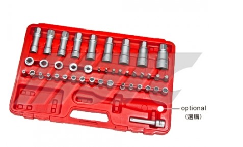 41PCS UNIVERSAL STRUT NUT TOOL SET