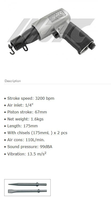 AIR HAMMER